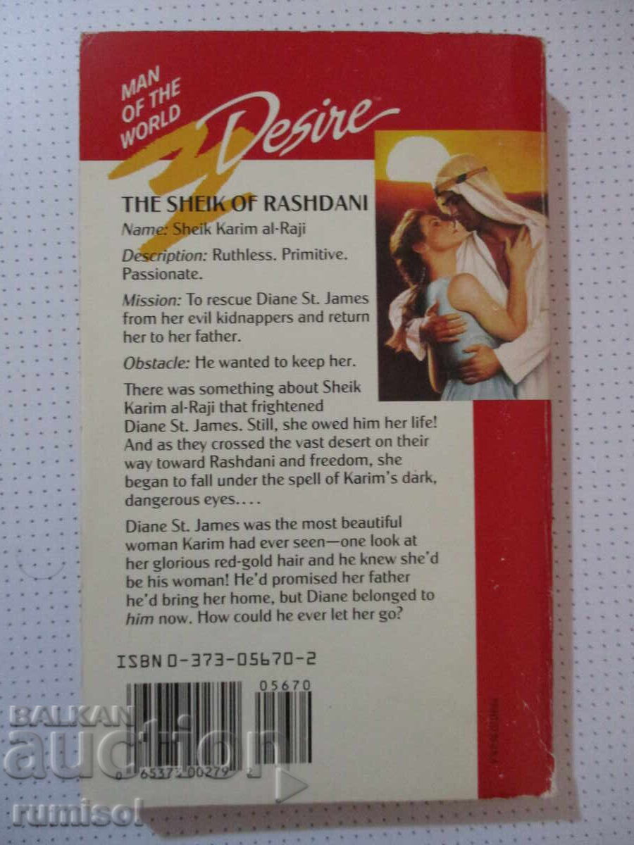 Leul Deșertului - Barbara Faith - 5 Leul Deșertului - Barbara Faith - 5