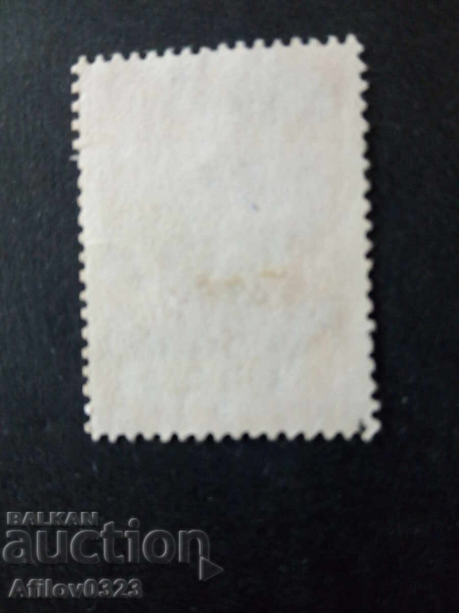 Marcă folosită - Taiwan cu preț € 0.15 | 0.29 BGN