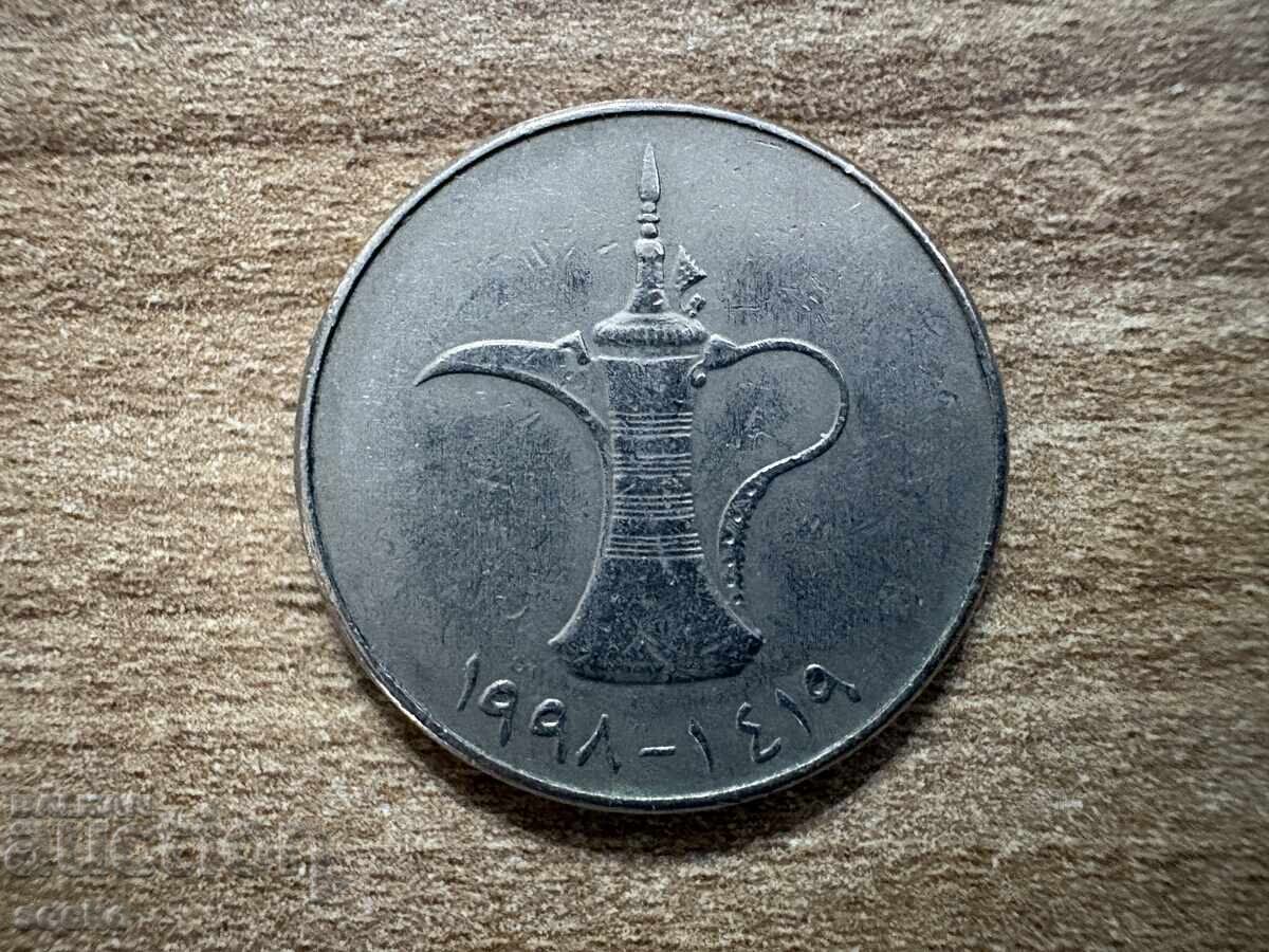 ОАЕ - 1 дирхам (1998) с цена € 0.20 | 0.39 лв.