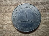 ОАЕ - 1 дирхам (1998)