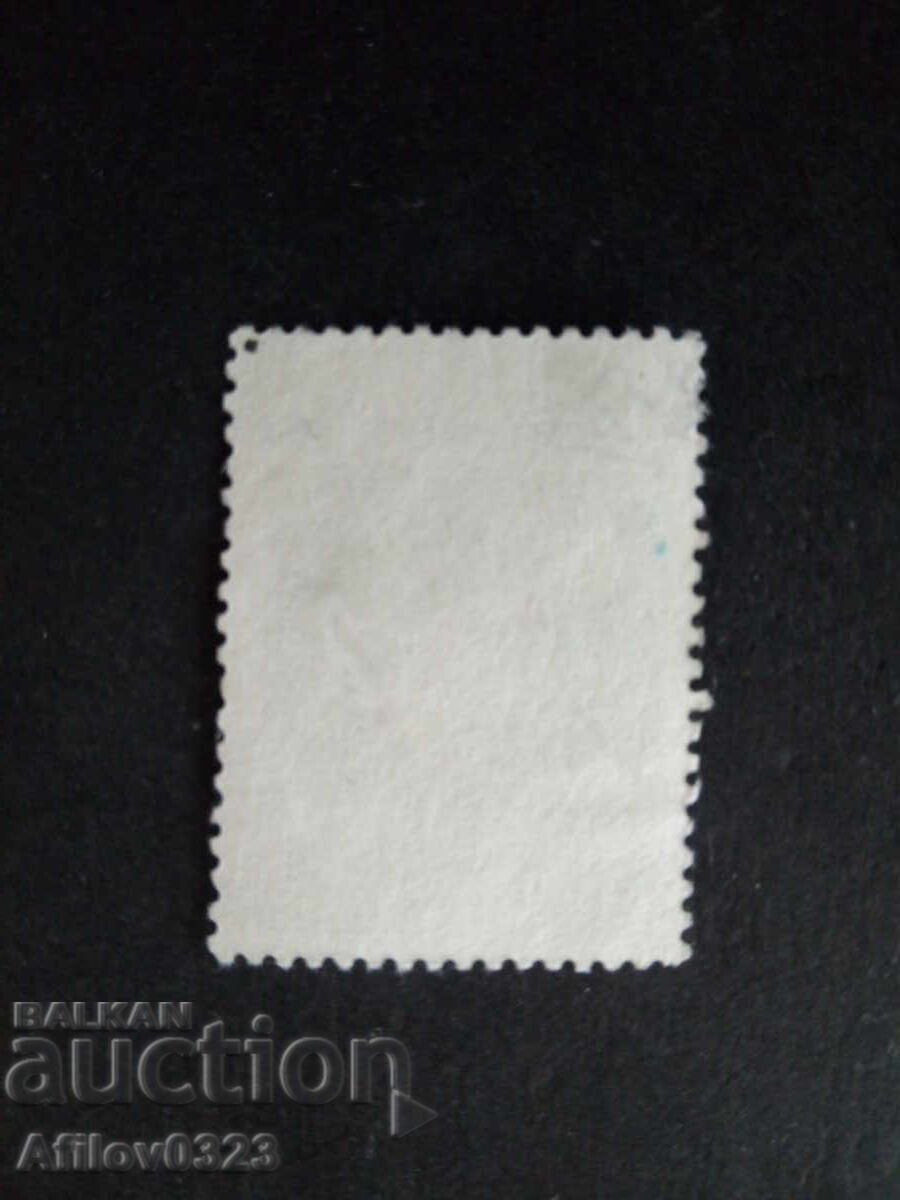 Marcă folosită - Taiwan cu preț € 0.60 | 1.17 BGN Marcă folosită - Taiwan cu preț € 0.60 | 1.17 BGN