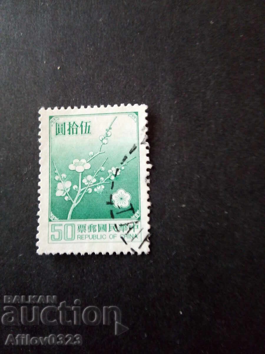 Marcă folosită - Taiwan Marcă folosită - Taiwan