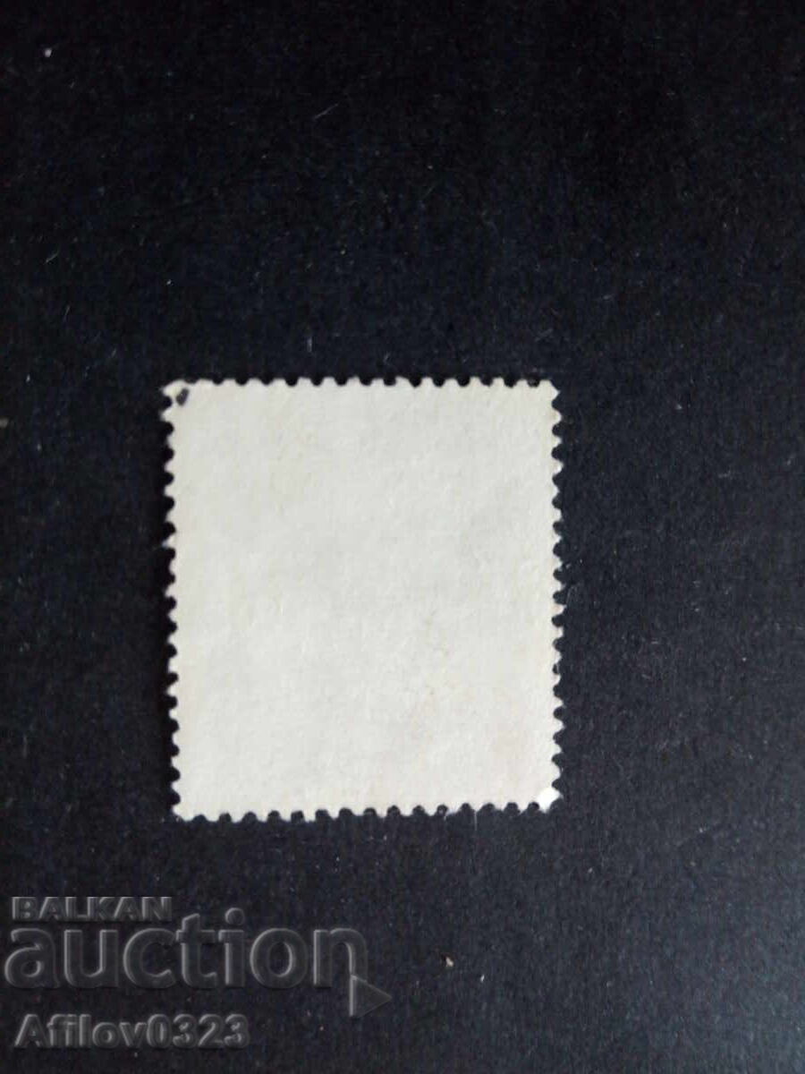 Marcă folosită - Taiwan cu preț € 0.15 | 0.29 BGN Marcă folosită - Taiwan cu preț € 0.15 | 0.29 BGN