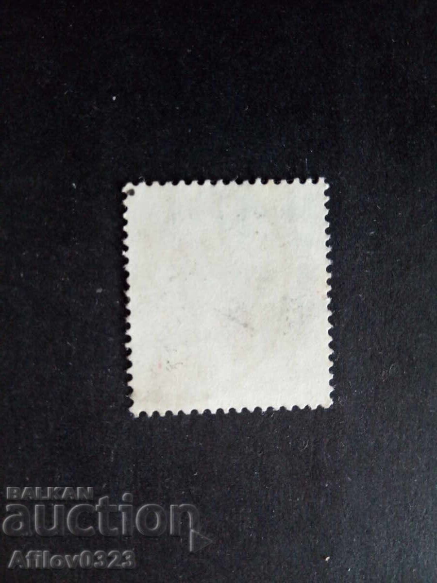 Μεταχειρισμένο Μάρκα - Ταϊβάν με τιμή € 0.15 | 0.29 BGN