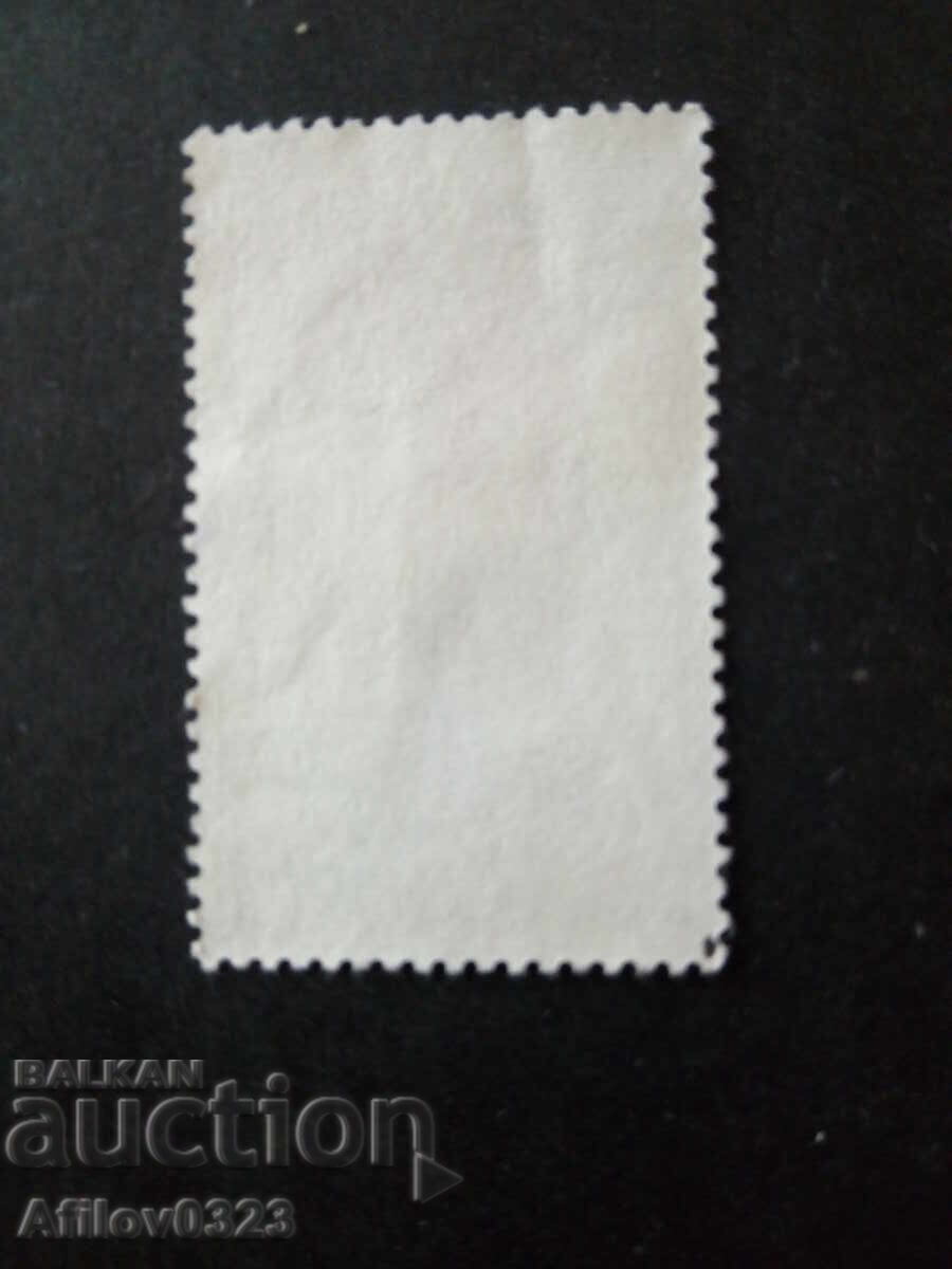 Used brand - Taiwan with price € 0.50 | 0.98 BGN