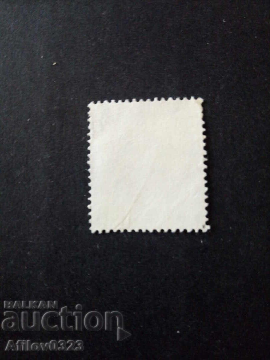 Used brand - Taiwan with price € 0.15 | 0.29 BGN