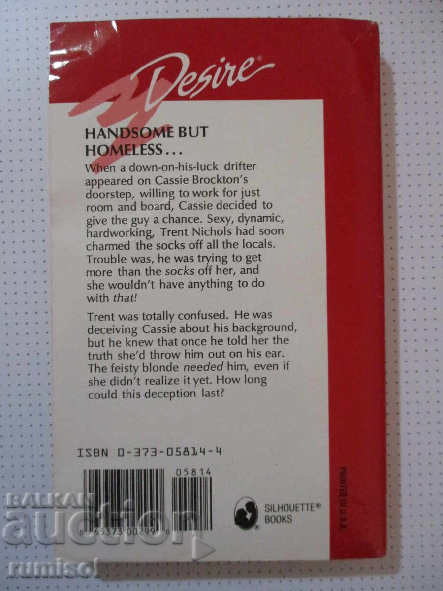 Delivery of Cassie's Last Goodbye - Shawna Delacorte