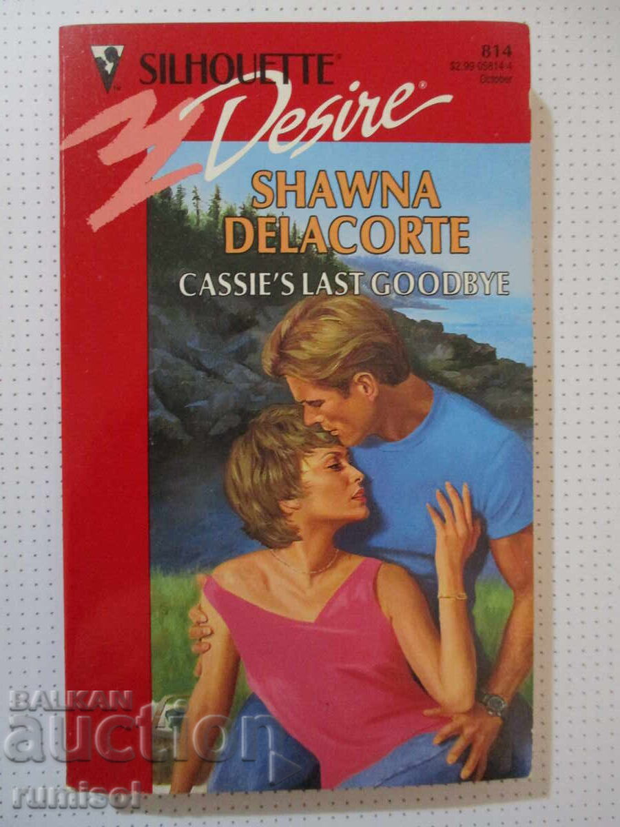Cassie's Last Goodbye - Shawna Delacorte