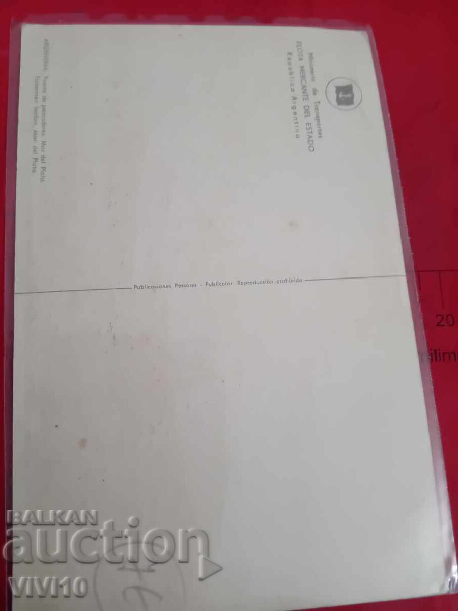 Старинна пощенска картичка с цена € 5.00 | 9.78 лв.