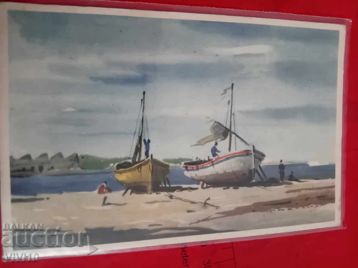 Carte poștală veche