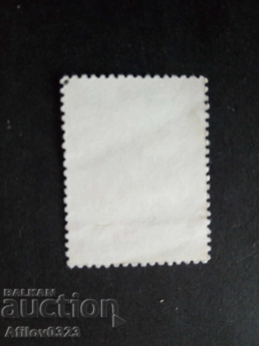 Used brand - Taiwan with price € 0.60 | 1.17 BGN