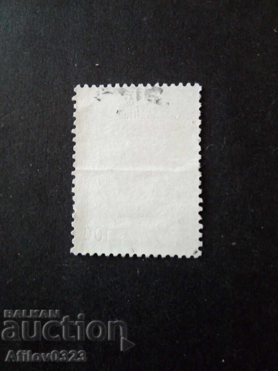 Used brand - Taiwan with price € 4.00 | 7.82 BGN