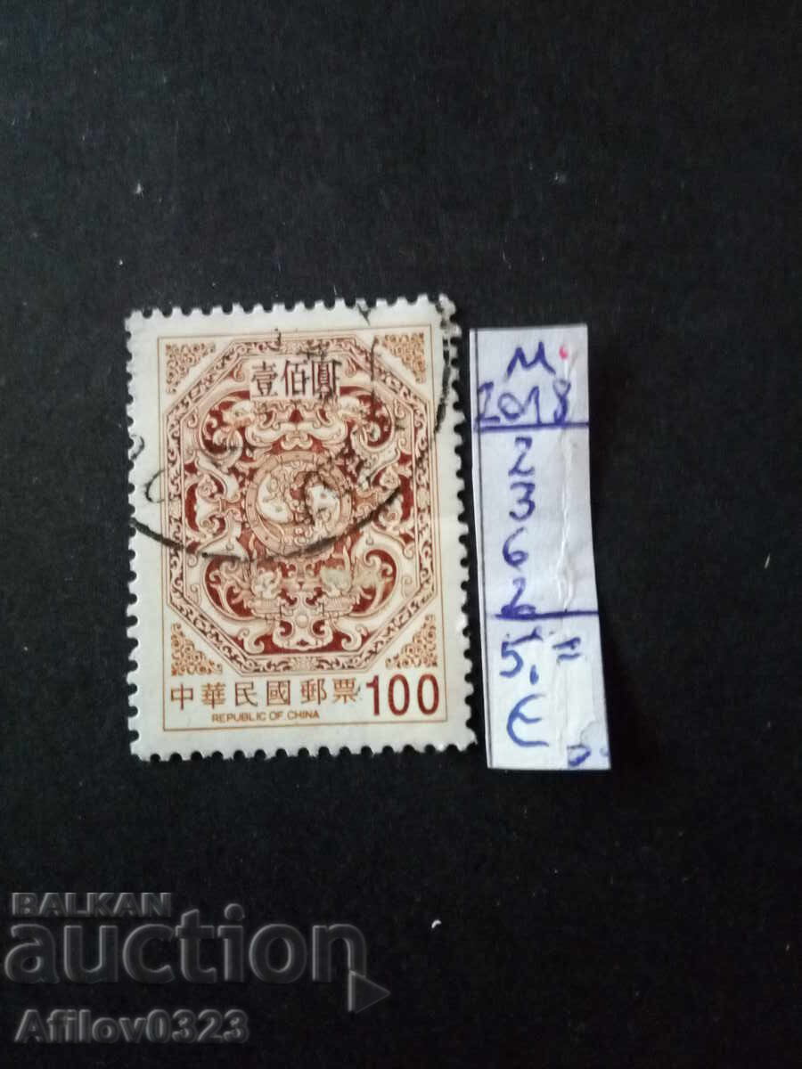 Μεταχειρισμένο Μάρκα - Ταϊβάν