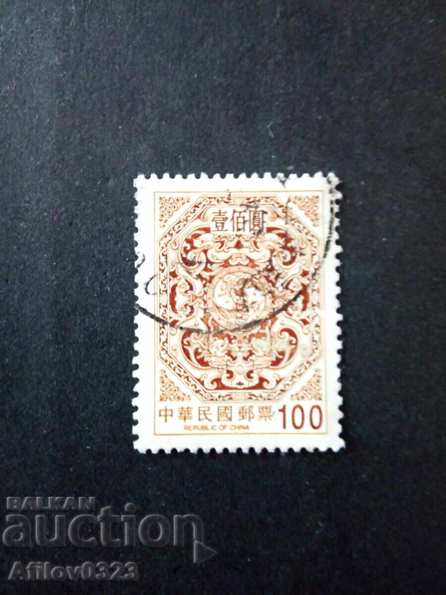 Used brand - Taiwan