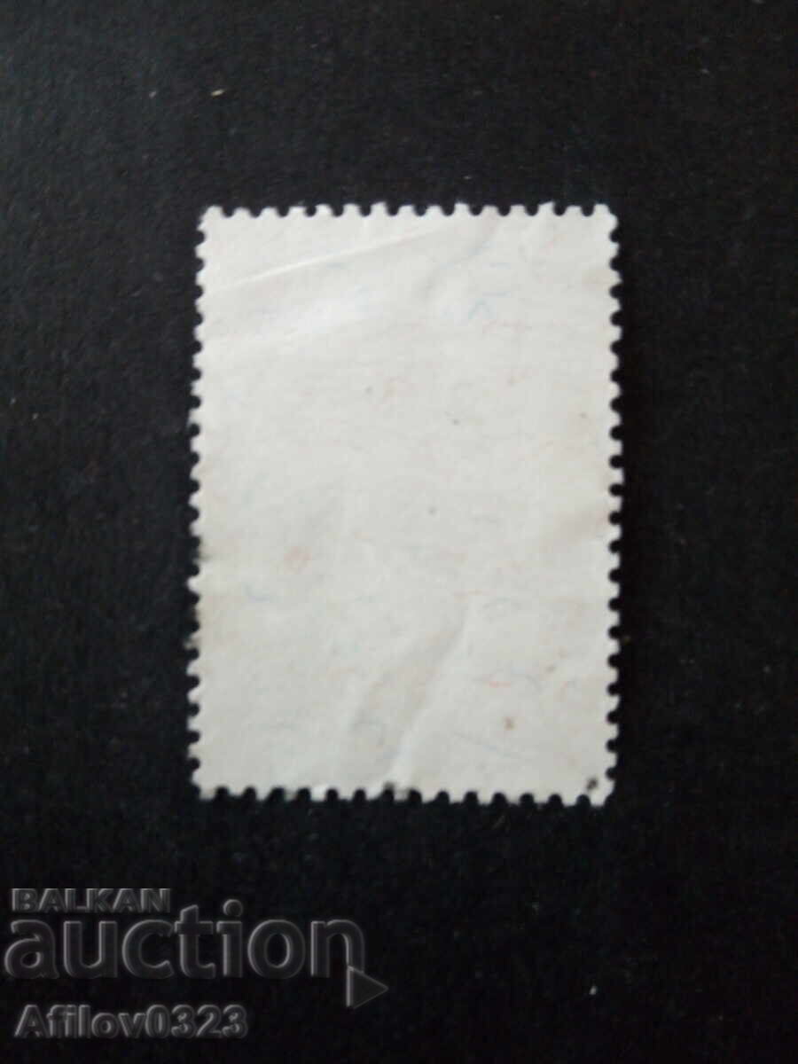 Μεταχειρισμένο Μάρκα - Ταϊβάν με τιμή € 0.60 | 1.17 BGN Μεταχειρισμένο Μάρκα - Ταϊβάν με τιμή € 0.60 | 1.17 BGN