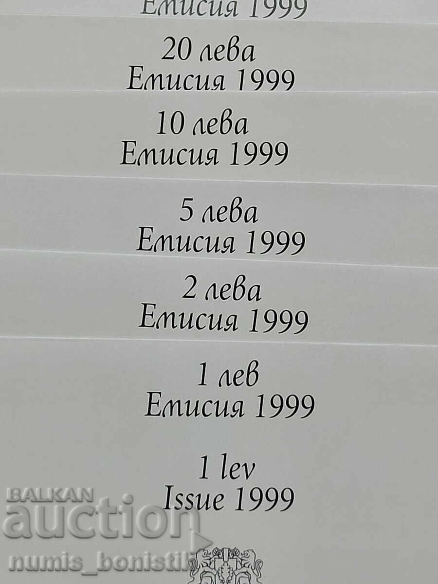 Leva 1999 g. seriya ΑΑ μικρά νούμερα EPQ ΠΛΗΡΕΣ ΣΥΝΟΛΟ - 7