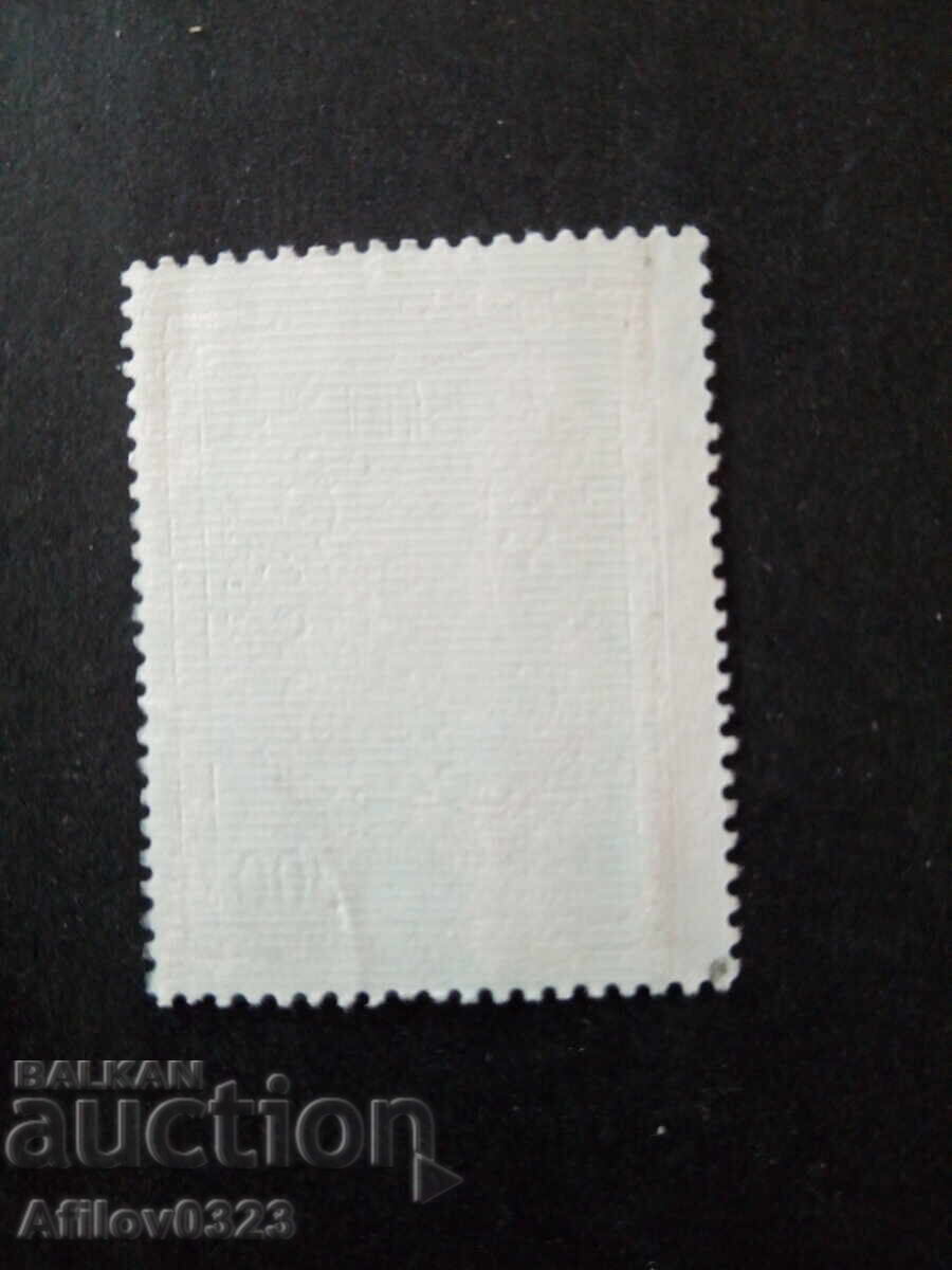 Used brand - Taiwan with price € 17.00 | 33.25 BGN