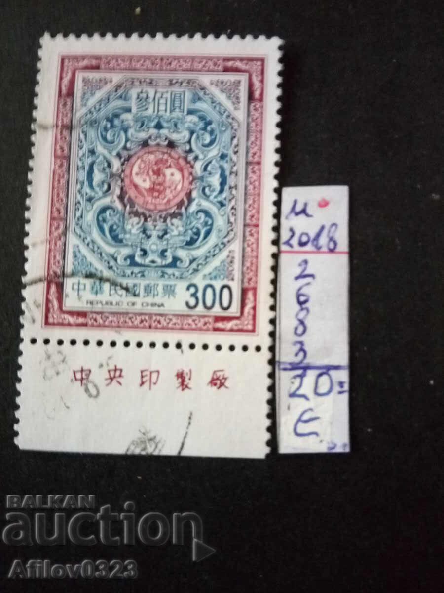 Μεταχειρισμένο Μάρκα - Ταϊβάν