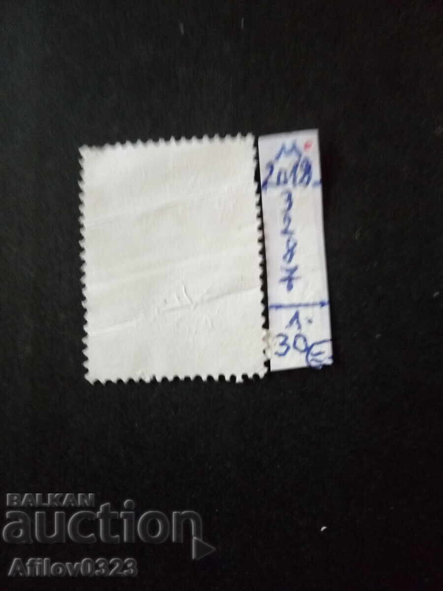 Μεταχειρισμένο Μάρκα - Ταϊβάν με τιμή € 1.30 | 2.54 BGN