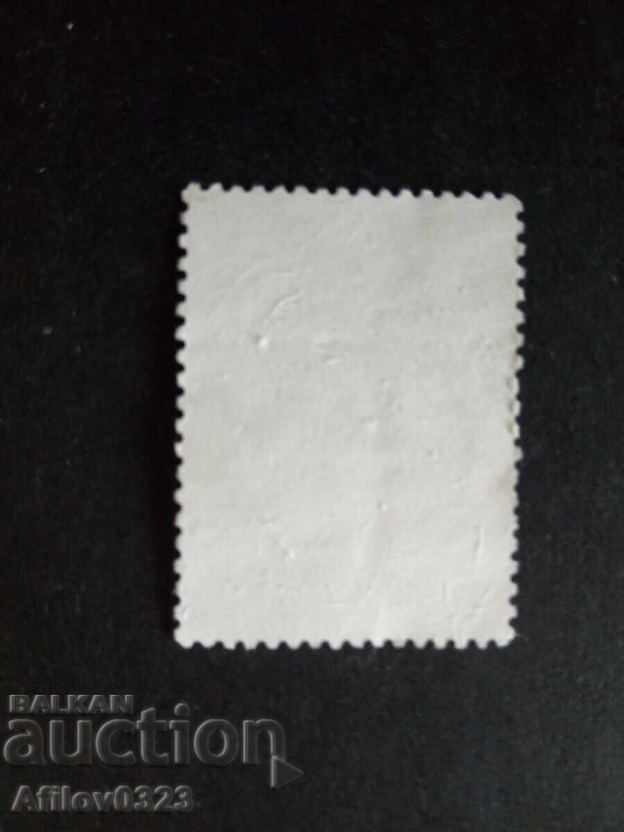 Used brand - Taiwan with price € 0.15 | 0.29 BGN Used brand - Taiwan with price € 0.15 | 0.29 BGN
