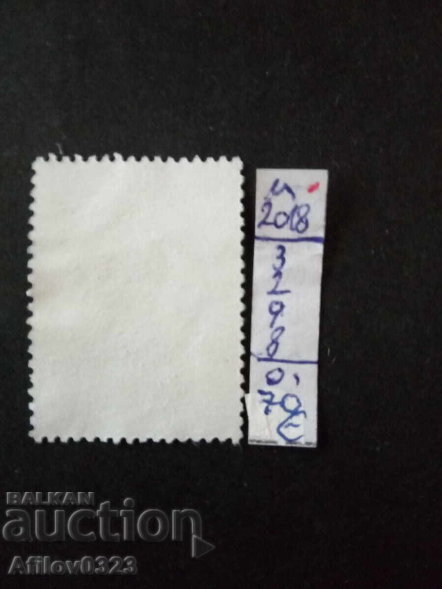 Μεταχειρισμένο Μάρκα - Ταϊβάν με τιμή € 0.70 | 1.37 BGN