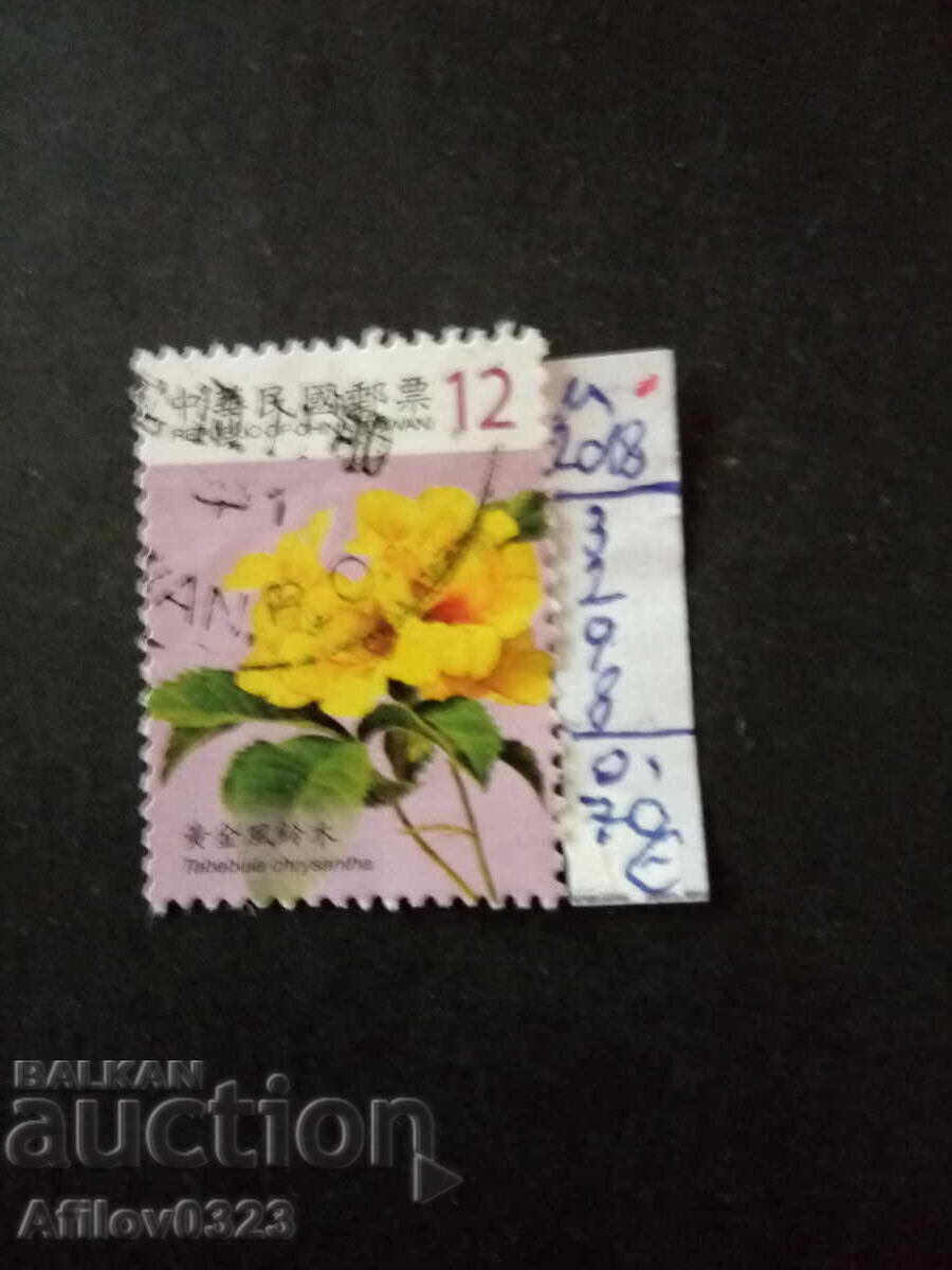 Μεταχειρισμένο Μάρκα - Ταϊβάν