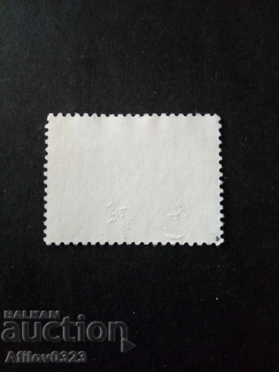 Used brand - Taiwan with price € 0.30 | 0.59 BGN