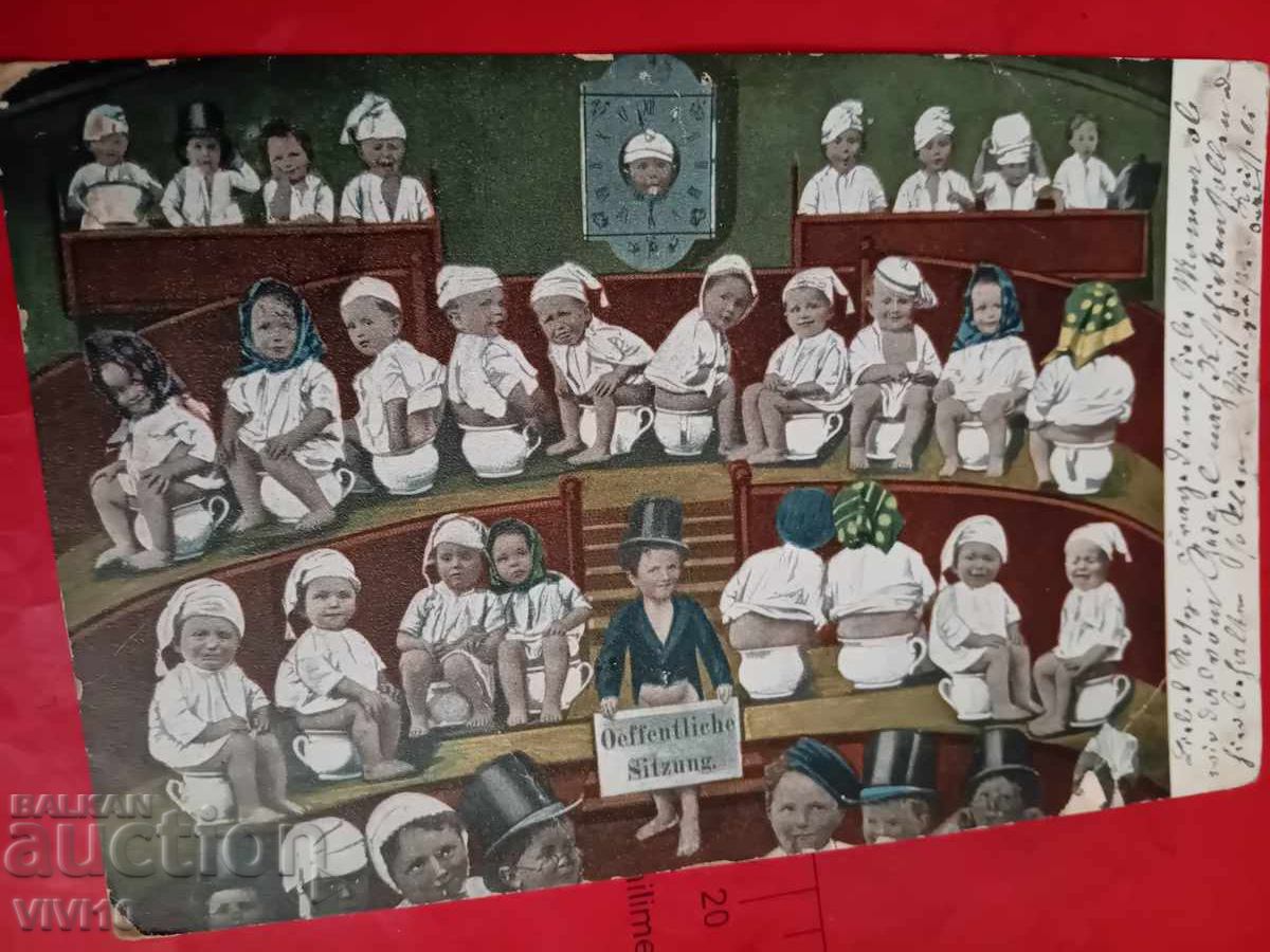 Carte poștală veche