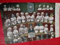 Старинна пощенска картичка