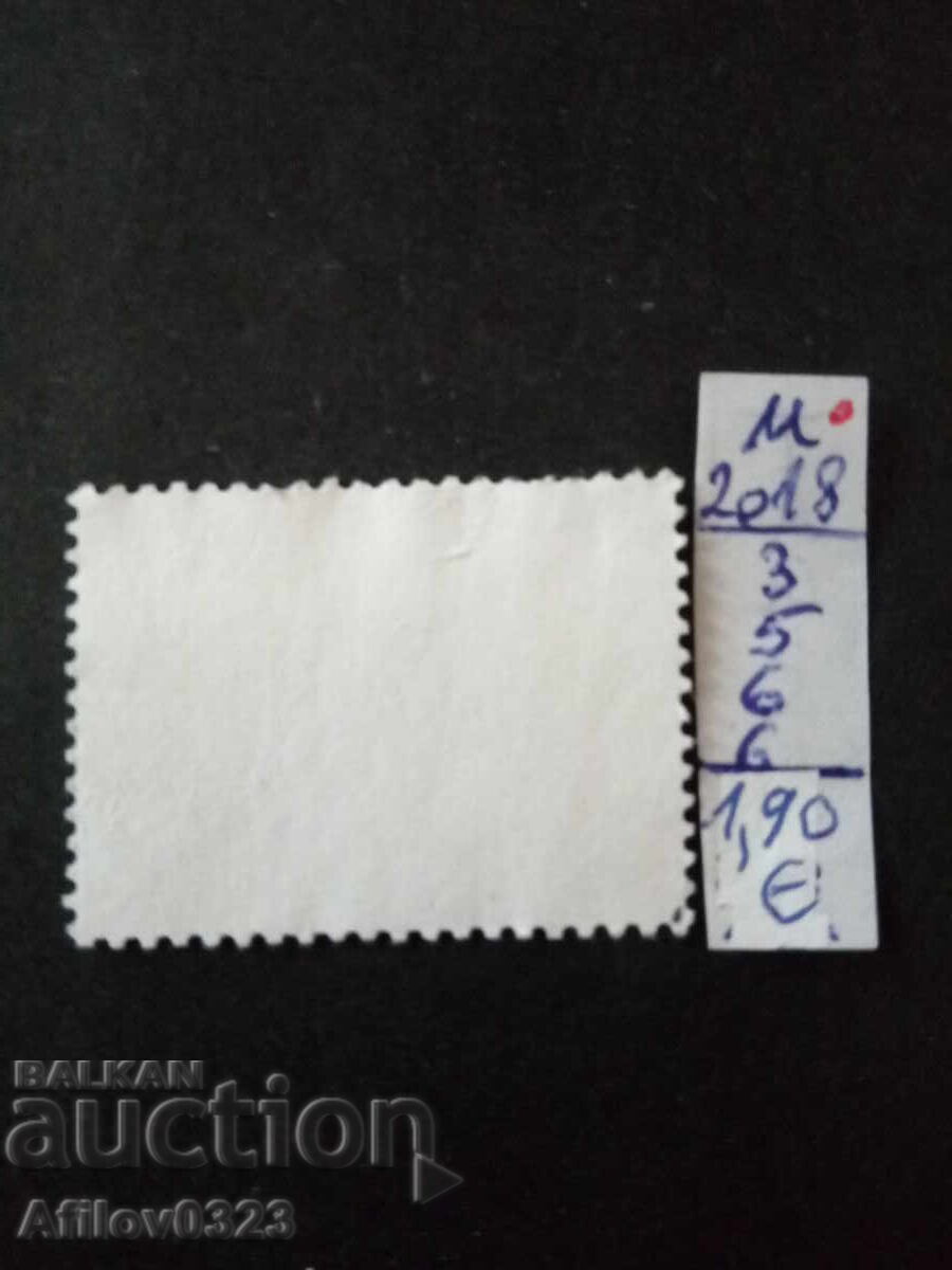 Marcă folosită - Taiwan cu preț € 1.90 | 3.72 BGN Marcă folosită - Taiwan cu preț € 1.90 | 3.72 BGN