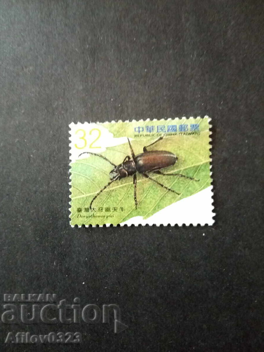 Марка употребена - Тайван.