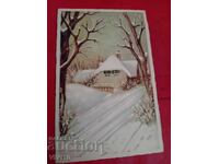 Старинна пощенска картичка