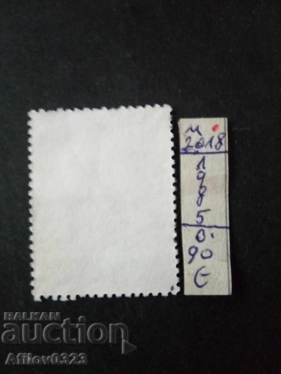 Μεταχειρισμένο Μάρκα - Ταϊβάν με τιμή € 0.90 | 1.76 BGN