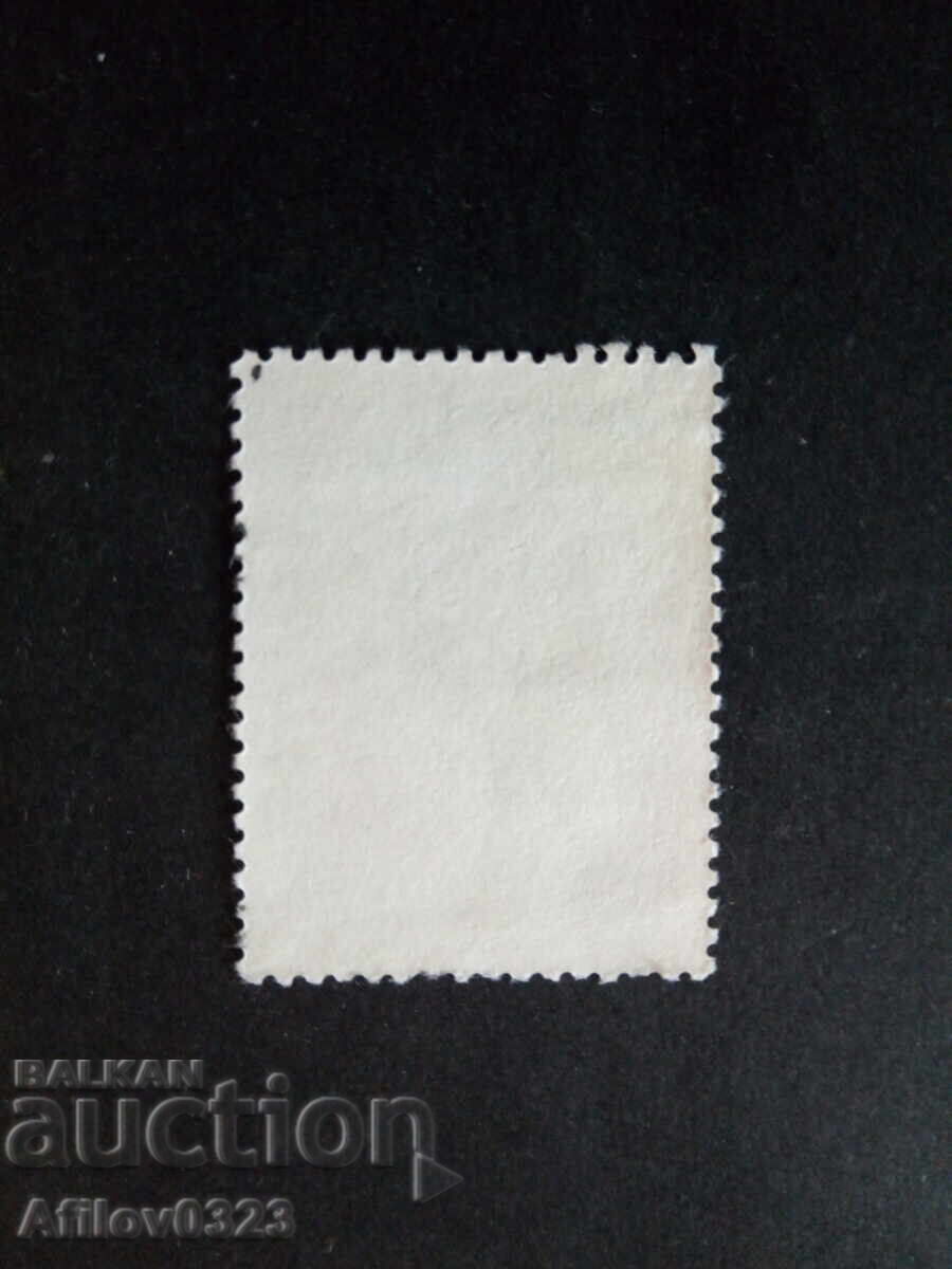 Used brand - Taiwan with price € 0.70 | 1.37 BGN