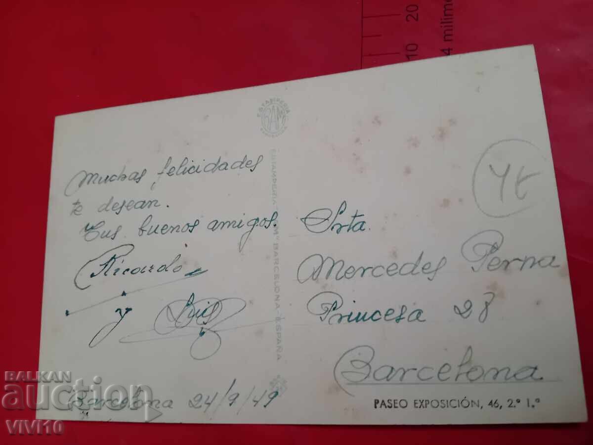 Старинна пощенска картичка с цена € 2.50 | 4.89 лв.