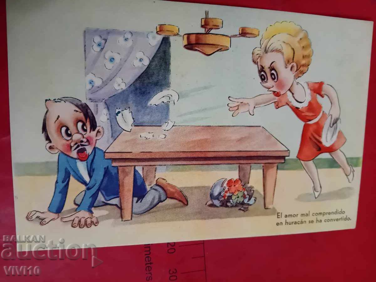 Старинна пощенска картичка