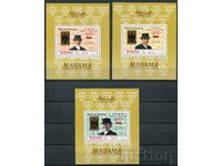 Μανάμα 1973 MnH - Αθλητισμός, Ολυμπιακοί Αγώνες - Μόναχο 1972