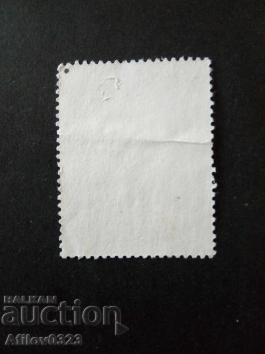 Марка употребена - Тайван. с цена € 0.50 | 0.98 лв.