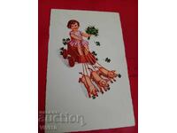 Старинна пощенска картичка