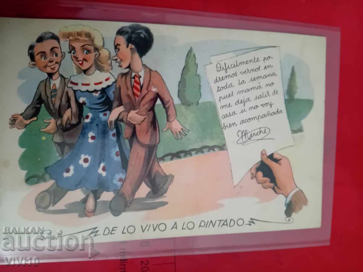 Старинна пощенска картичка