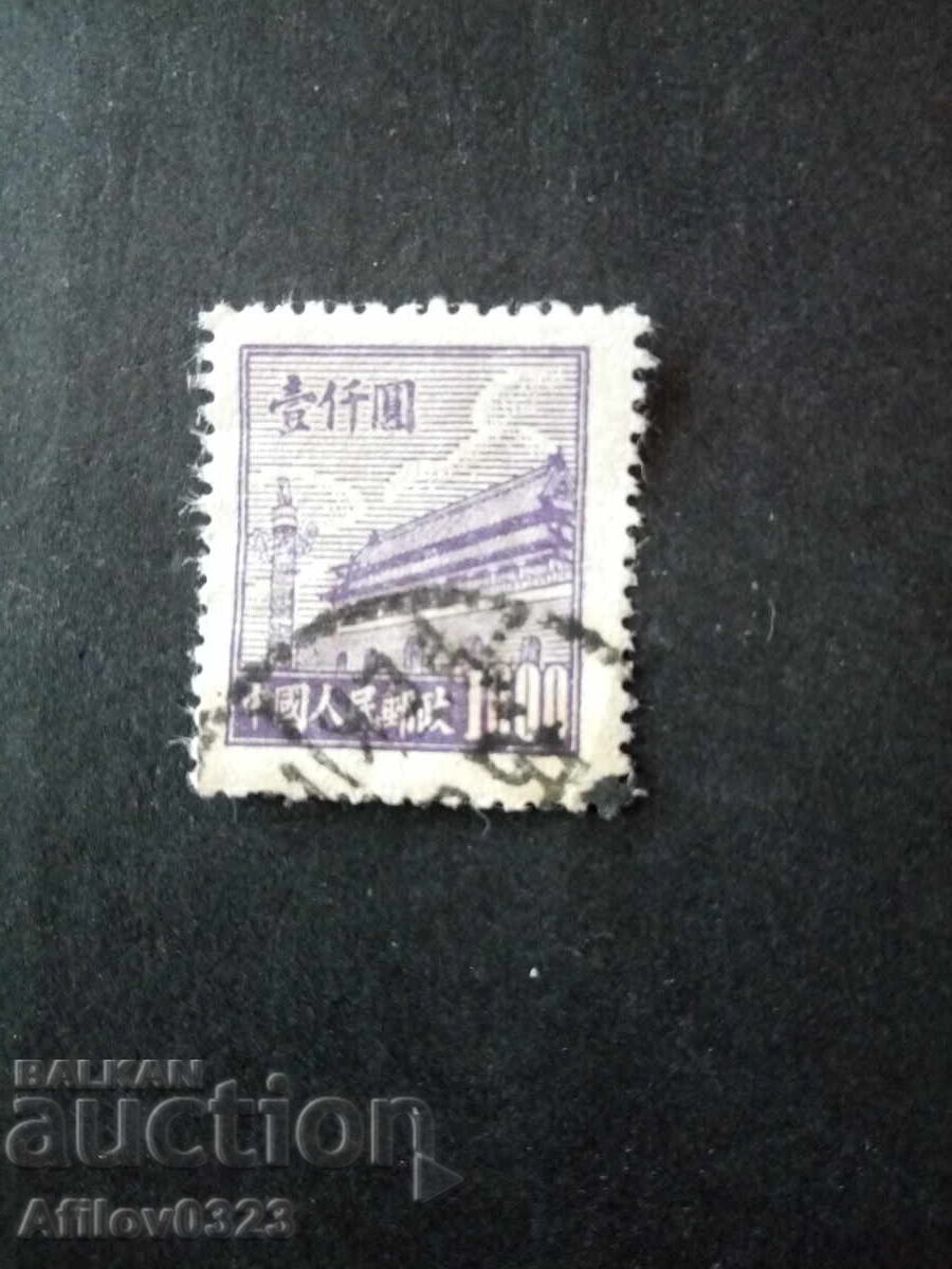 Marcă folosită - gr. război sevizt. China Marcă folosită - gr. război sevizt. China