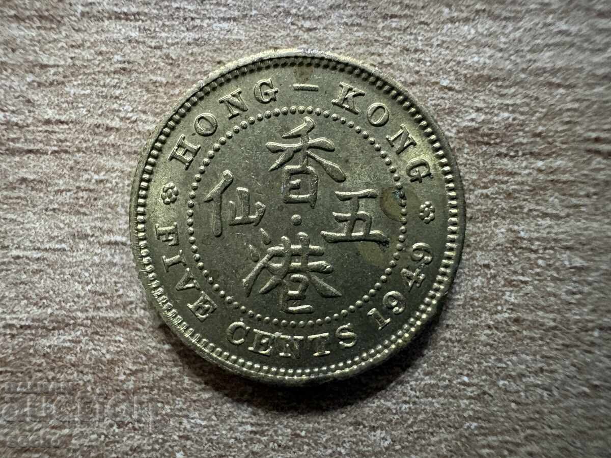 Χονγκ Κονγκ - 5 σεντ (1949)
