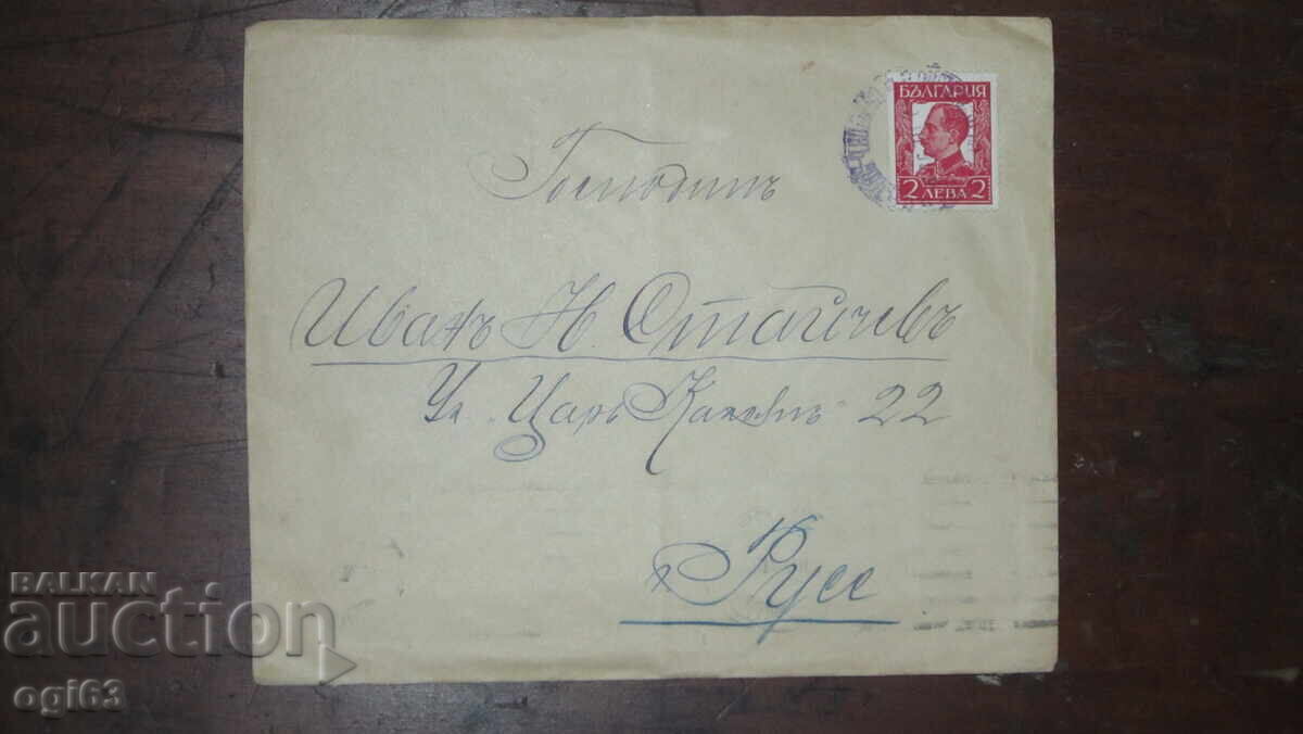 Стар Плик Русе Стар Плик Русе