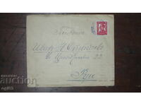 Σταρ Πλικ Ρούσε