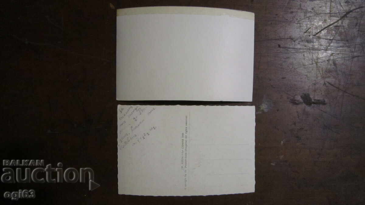 Veche carte poștală din Pleven 4 cu preț € 2.99 | 5.85 BGN