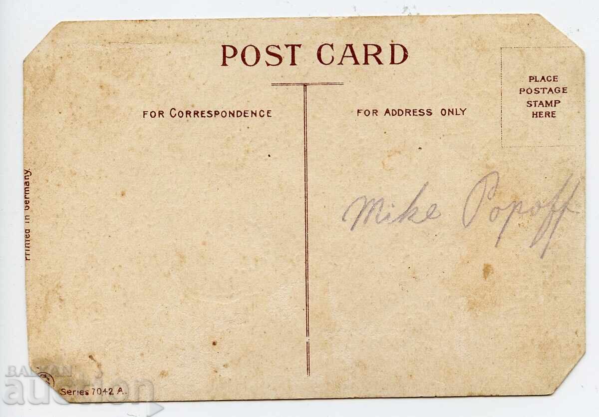 Αυθεντική κάρτα Αγίου Βαλεντίνου με τιμή € 5.00 | 9.78 BGN