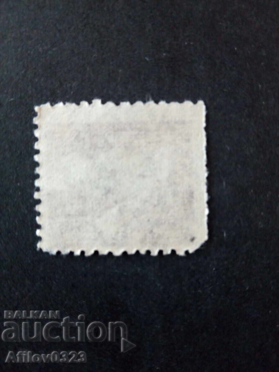 Марка употребена - гр. война изт. Китай. с цена € 1.80 | 3.52 лв.