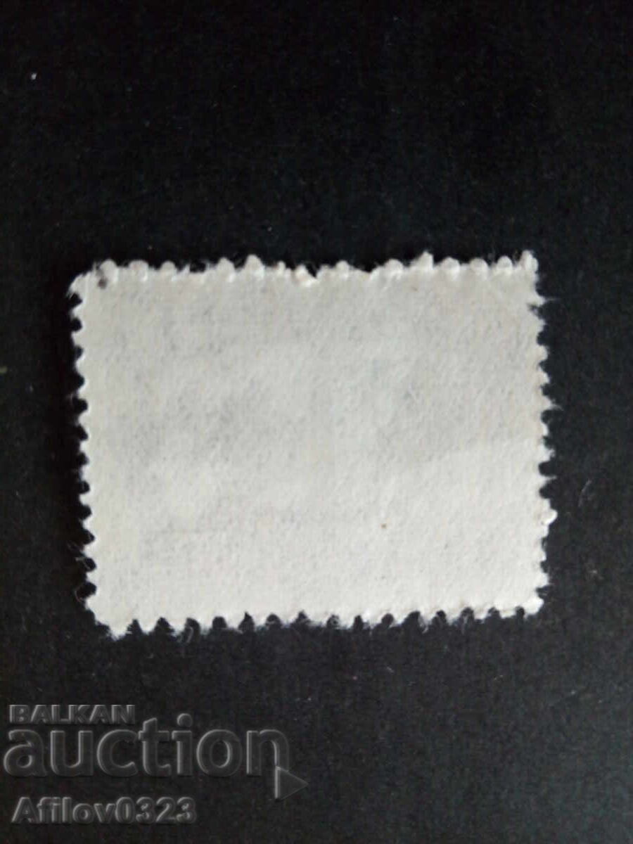 Марка употребена - гр. война изт. Китай. с цена € 0.40 | 0.78 лв.