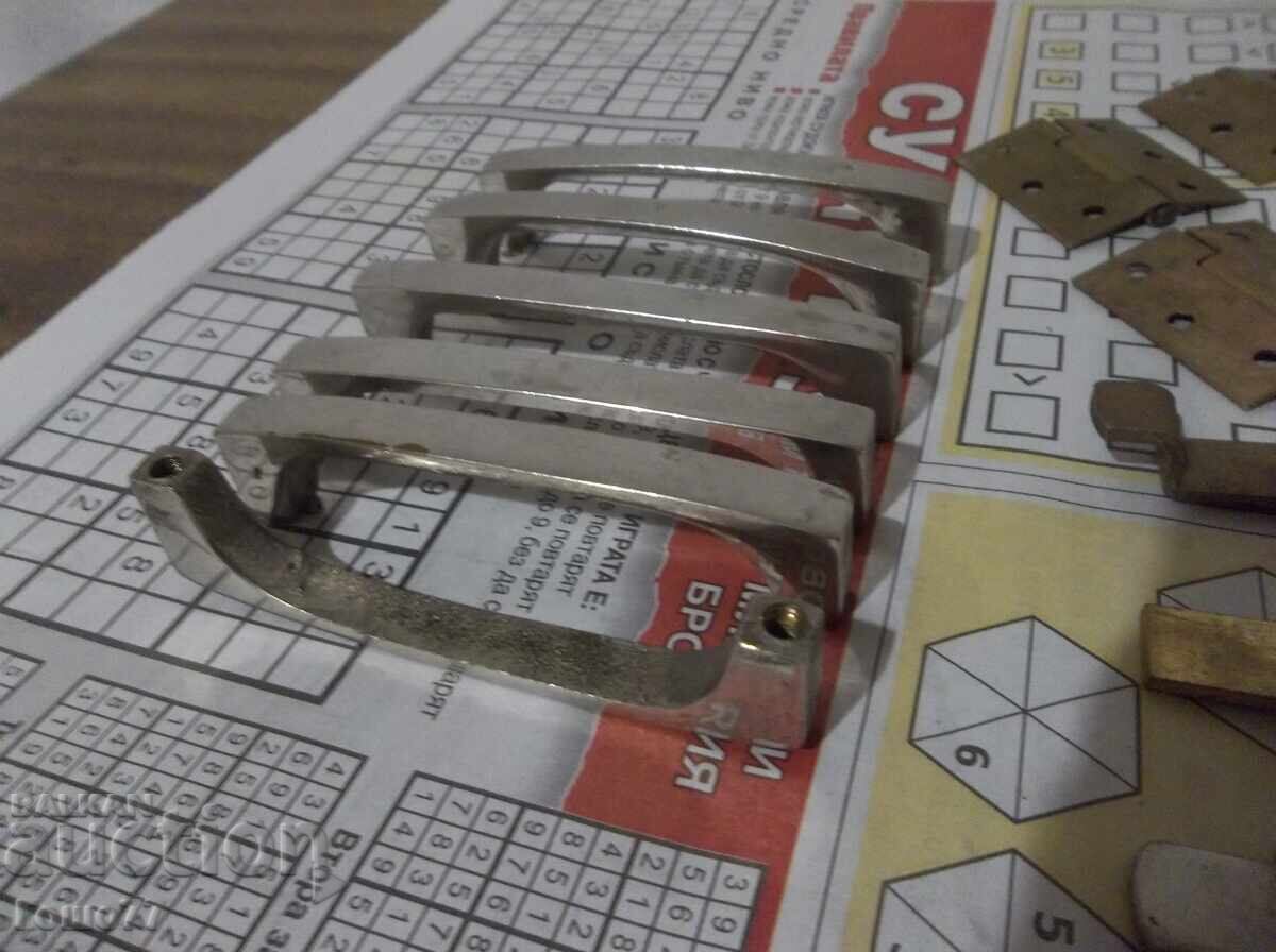 Elemente metalice cu preț € 5.00 | 9.78 BGN