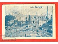 БЪЛГАРИЯ ОКУПАЦИЯ ПЪТУВАЛА КАРТИЧКА 1913 - ОДРИН ПАРАЧИН